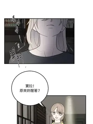 老闆，我要辭職 1-62話[完結]_2056005
