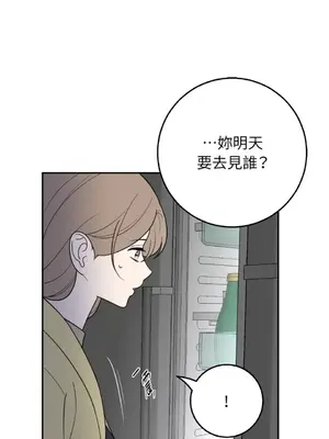 老闆，我要辭職 1-62話[完結]_2056008