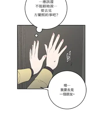 老闆，我要辭職 1-62話[完結]_2056009
