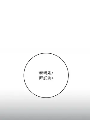 老闆，我要辭職 1-62話[完結]_2056011