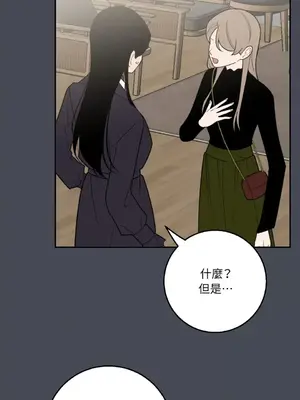 老闆，我要辭職 1-62話[完結]_2056012