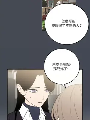 老闆，我要辭職 1-62話[完結]_2056013