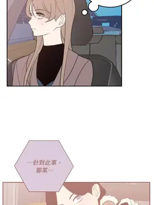 老闆，我要辭職 1-62話[完結]_2056015