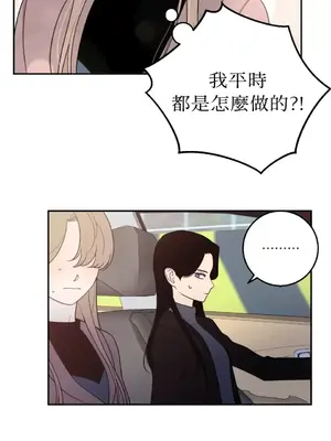 老闆，我要辭職 1-62話[完結]_2056017