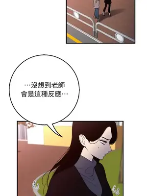 老闆，我要辭職 1-62話[完結]_2056023