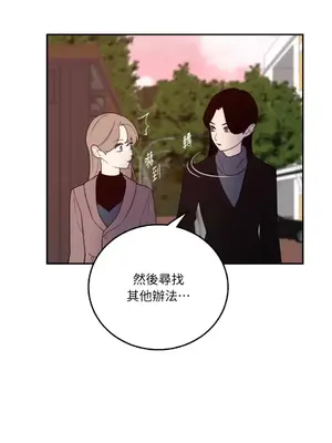 老闆，我要辭職 1-62話[完結]_2056026