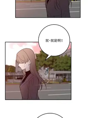老闆，我要辭職 1-62話[完結]_2056027