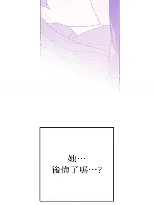 老闆，我要辭職 1-62話[完結]_2056029