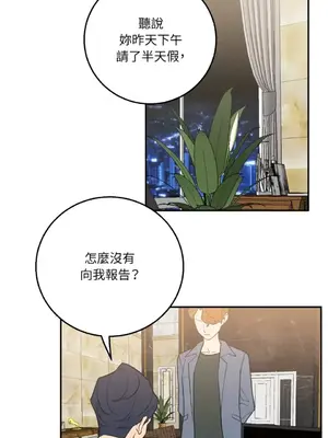 老闆，我要辭職 1-62話[完結]_2056033