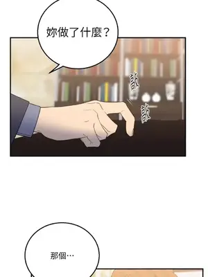 老闆，我要辭職 1-62話[完結]_2056034