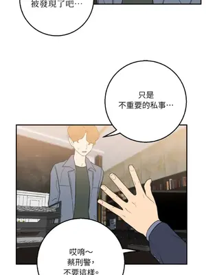 老闆，我要辭職 1-62話[完結]_2056035