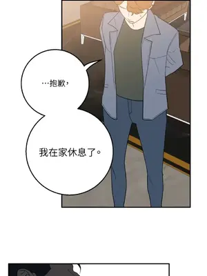 老闆，我要辭職 1-62話[完結]_2056037