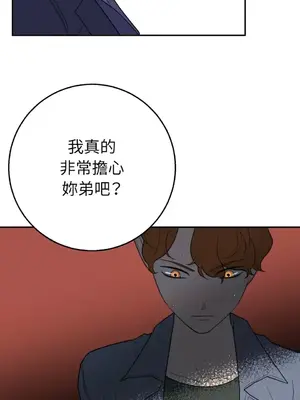 老闆，我要辭職 1-62話[完結]_2056038