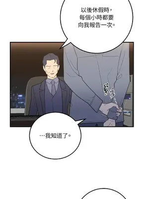 老闆，我要辭職 1-62話[完結]_2056039