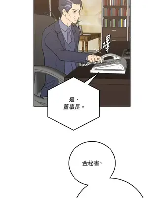 老闆，我要辭職 1-62話[完結]_2056041