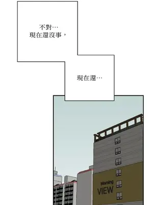 老闆，我要辭職 1-62話[完結]_2056044