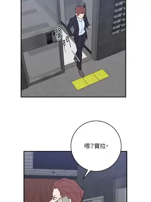 老闆，我要辭職 1-62話[完結]_2056045