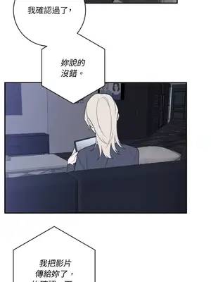 老闆，我要辭職 1-62話[完結]_2056046