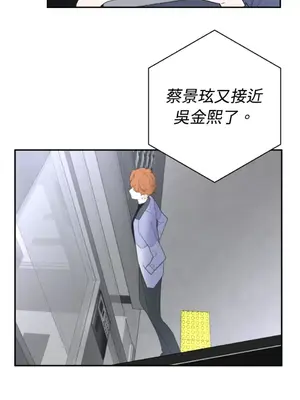 老闆，我要辭職 1-62話[完結]_2056047