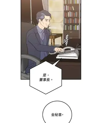 老闆，我要辭職 1-62話[完結]_2057001