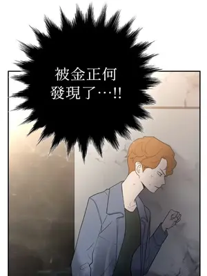 老闆，我要辭職 1-62話[完結]_2057003