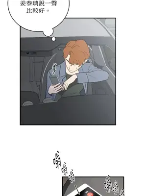 老闆，我要辭職 1-62話[完結]_2057006