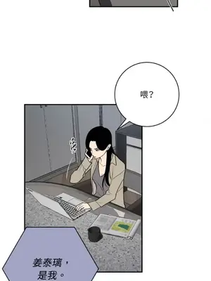 老闆，我要辭職 1-62話[完結]_2057007