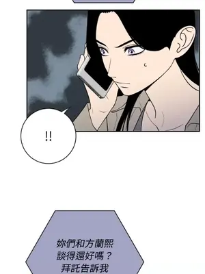 老闆，我要辭職 1-62話[完結]_2057008