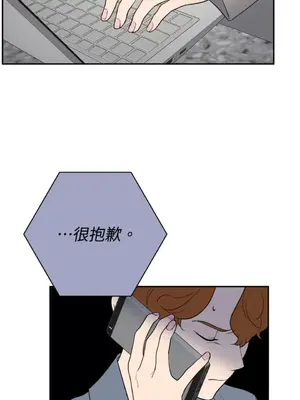 老闆，我要辭職 1-62話[完結]_2057009