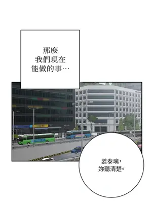 老闆，我要辭職 1-62話[完結]_2057010