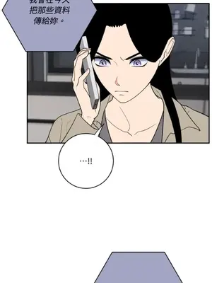 老闆，我要辭職 1-62話[完結]_2057011