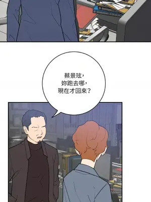 老闆，我要辭職 1-62話[完結]_2057014