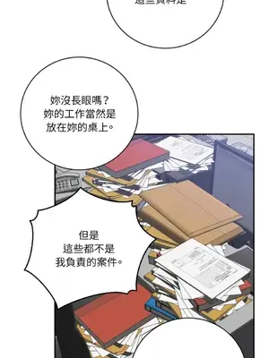 老闆，我要辭職 1-62話[完結]_2057015