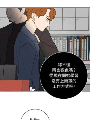 老闆，我要辭職 1-62話[完結]_2057016