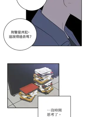 老闆，我要辭職 1-62話[完結]_2057017