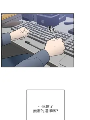 老闆，我要辭職 1-62話[完結]_2057019