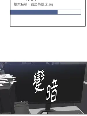 老闆，我要辭職 1-62話[完結]_2057020