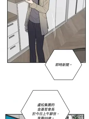 老闆，我要辭職 1-62話[完結]_2057024