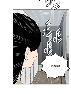 老闆，我要辭職 1-62話[完結]_2057026