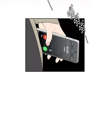 老闆，我要辭職 1-62話[完結]_2057028