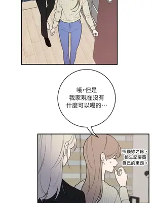 老闆，我要辭職 1-62話[完結]_2057031