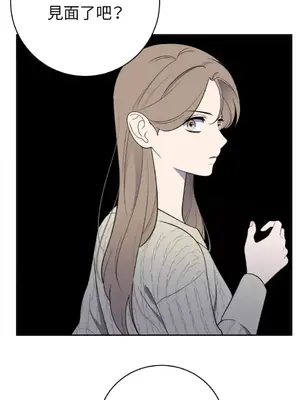 老闆，我要辭職 1-62話[完結]_2057032