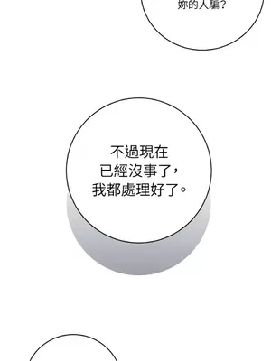 老闆，我要辭職 1-62話[完結]_2057034