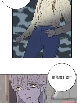 老闆，我要辭職 1-62話[完結]_2057035