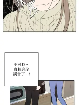 老闆，我要辭職 1-62話[完結]_2057039