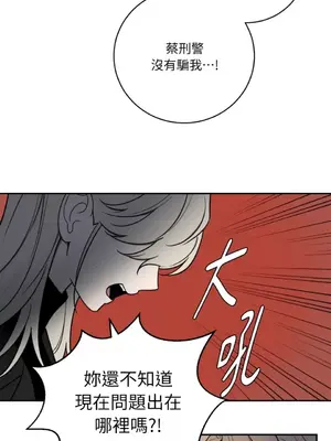 老闆，我要辭職 1-62話[完結]_2057040