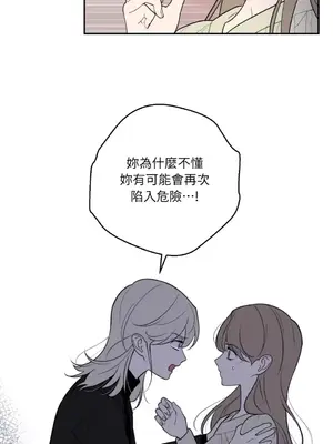 老闆，我要辭職 1-62話[完結]_2057041