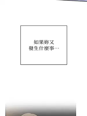 老闆，我要辭職 1-62話[完結]_2057042