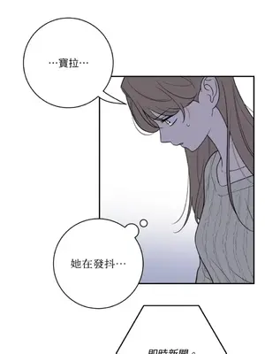 老闆，我要辭職 1-62話[完結]_2057046