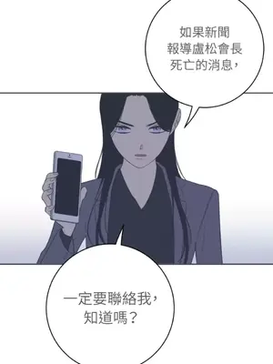 老闆，我要辭職 1-62話[完結]_2057048